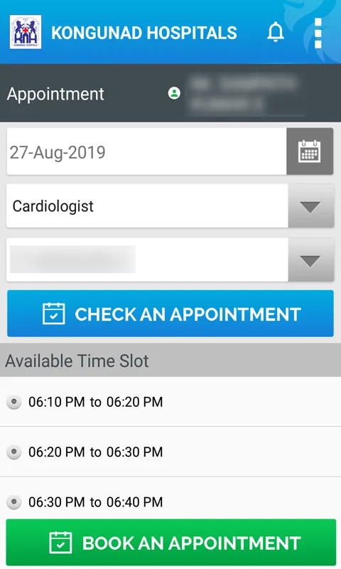 Kongunad Hospital | Indus Appstore | Screenshot