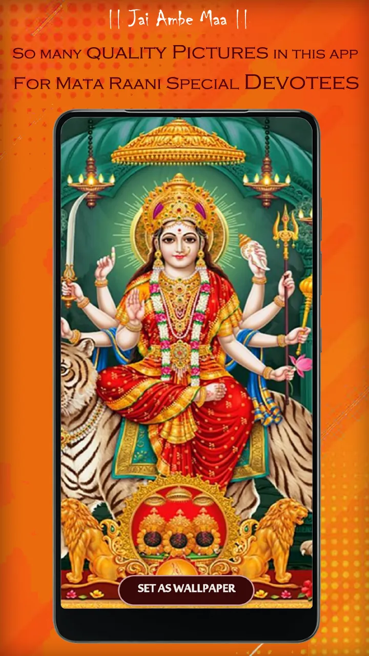 Ambe Maa Wallpaper, Bhavani | Indus Appstore | Screenshot