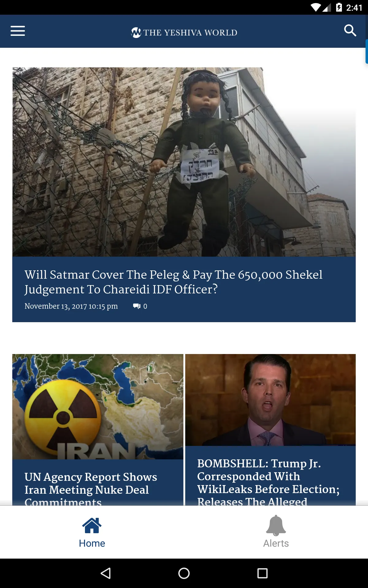 Yeshiva World News | Indus Appstore | Screenshot