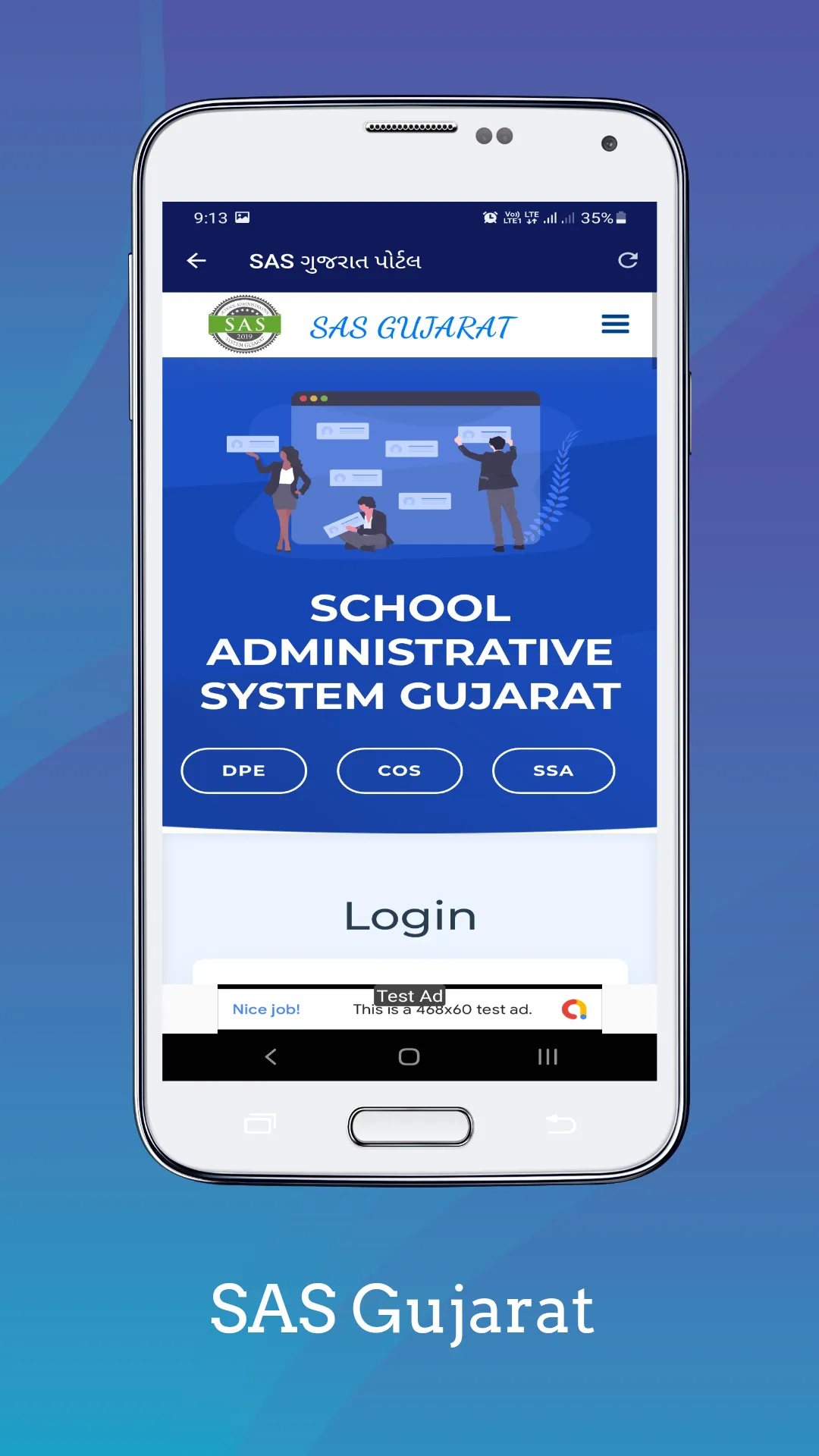 Teacher Portal (SSA Gujarat) | Indus Appstore | Screenshot