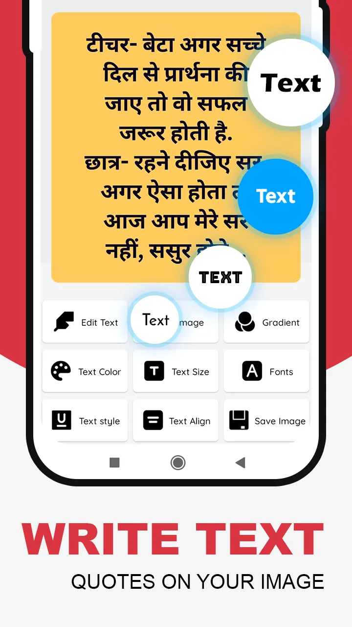 Hindi Jokes : हिंदी जोक्स 2025 | Indus Appstore | Screenshot