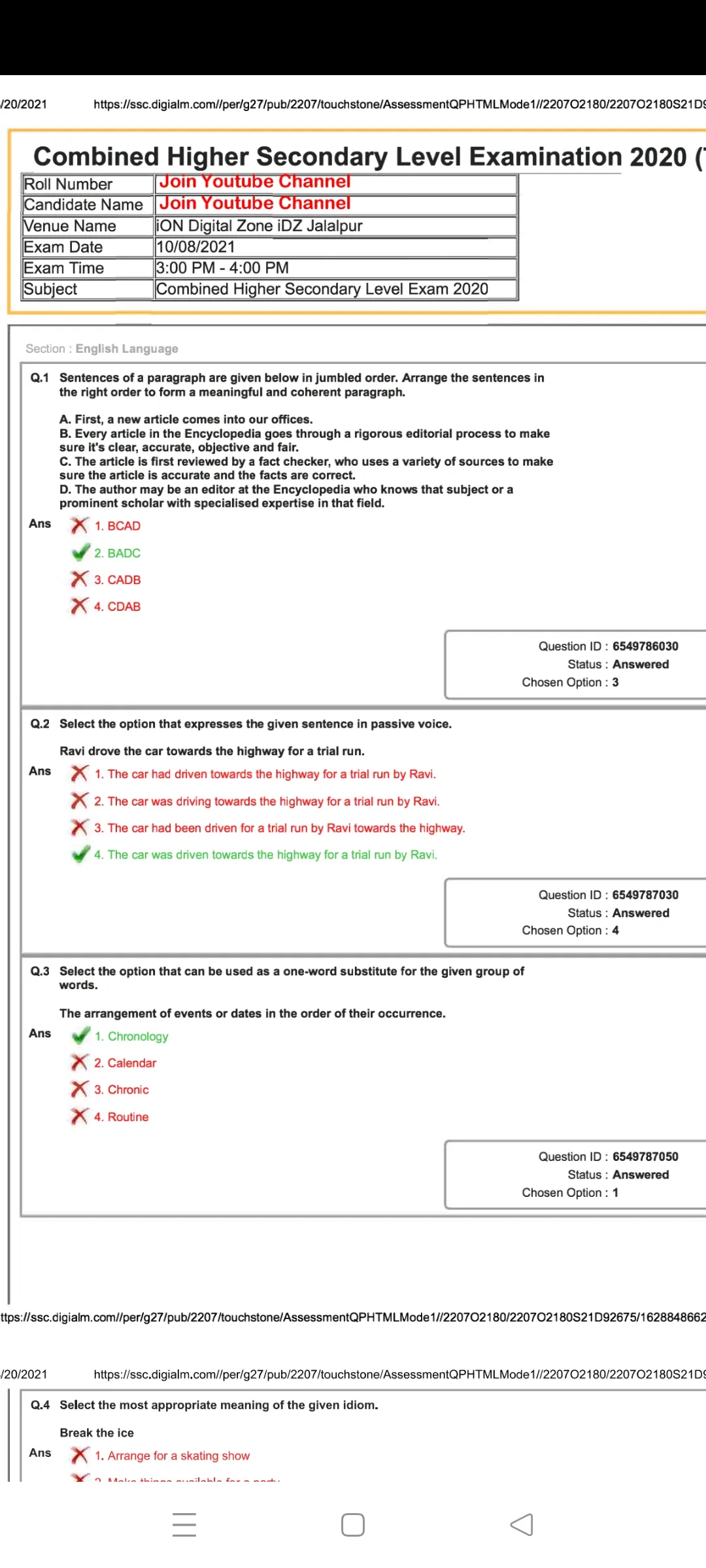 SSC CHSL Previous Year Papers | Indus Appstore | Screenshot