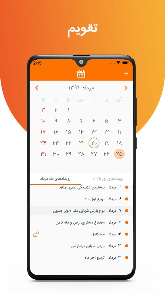 مجله نجوم آوا استار | AvaStar  | Indus Appstore | Screenshot