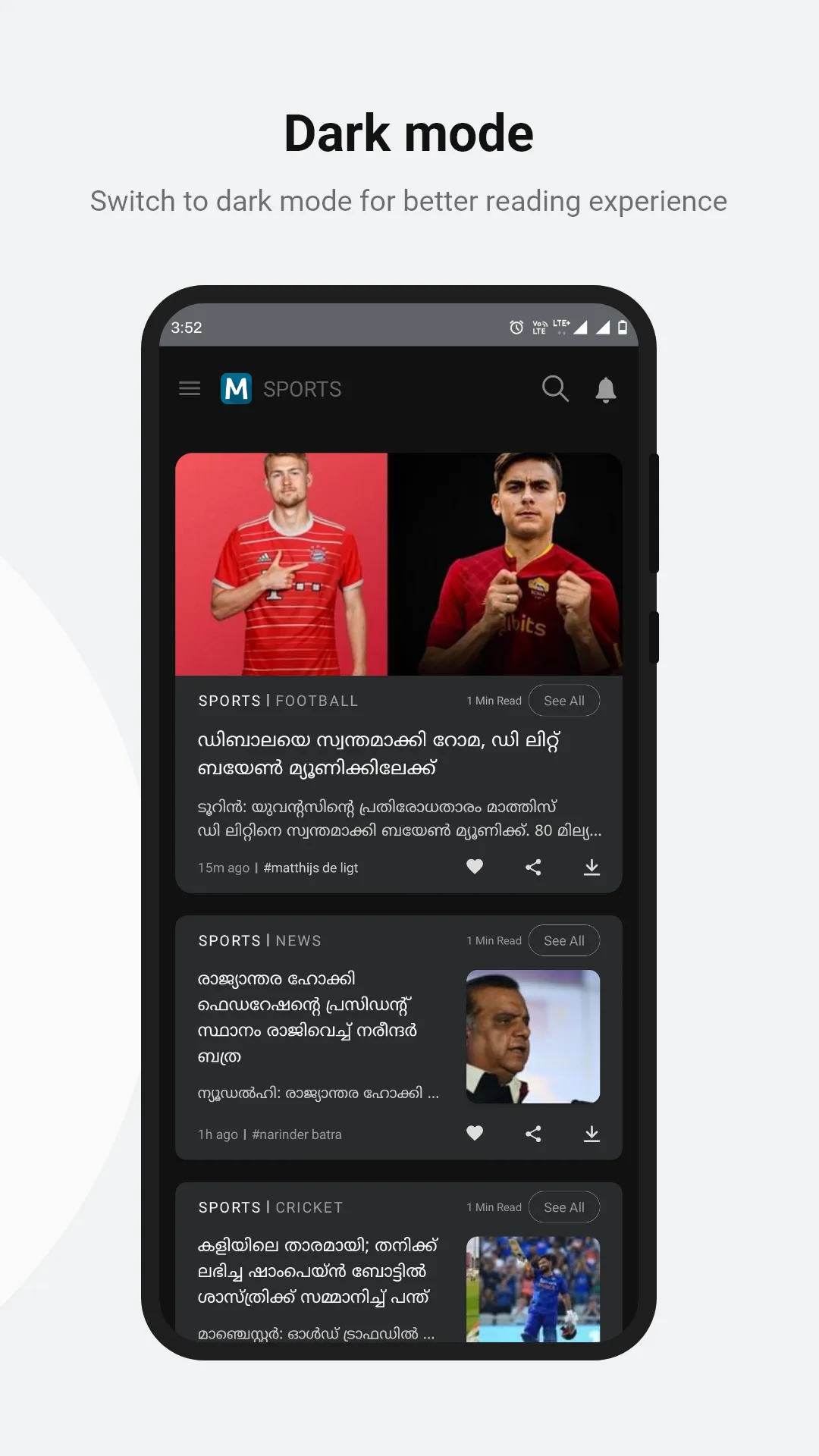 Mathrubhumi | Indus Appstore | Screenshot