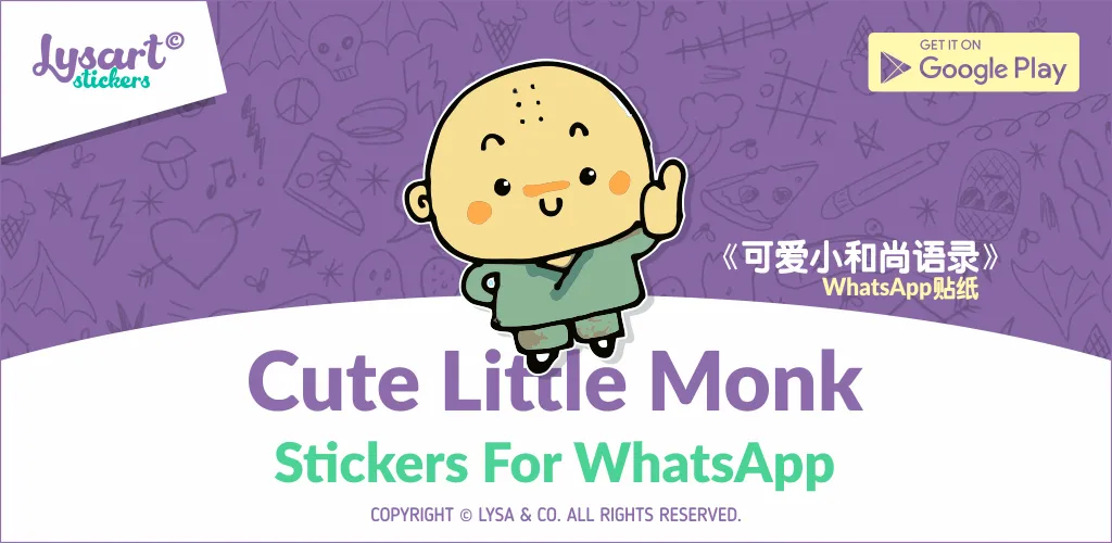 小和尚贴纸 WASticker | Indus Appstore | Screenshot