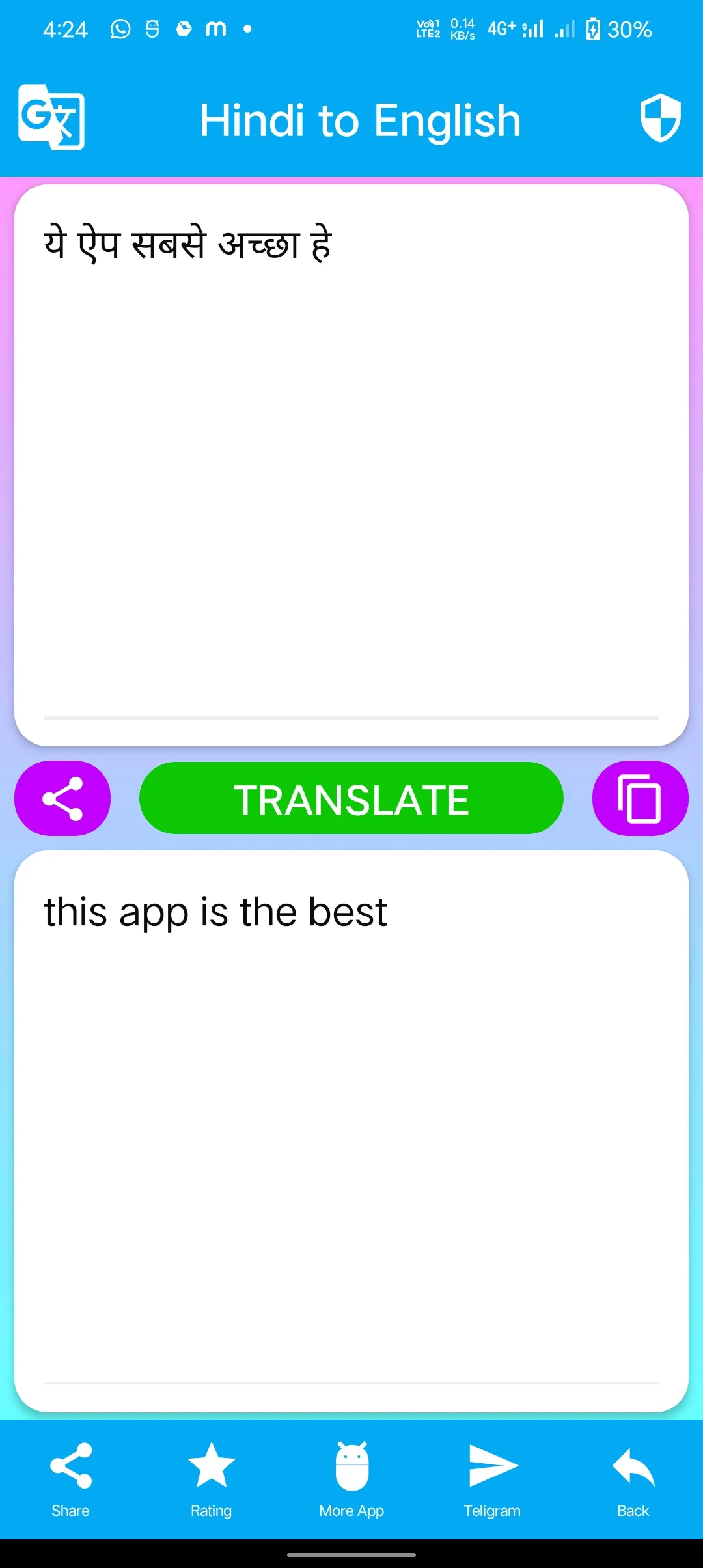 English To Odia Translator | Indus Appstore | Screenshot