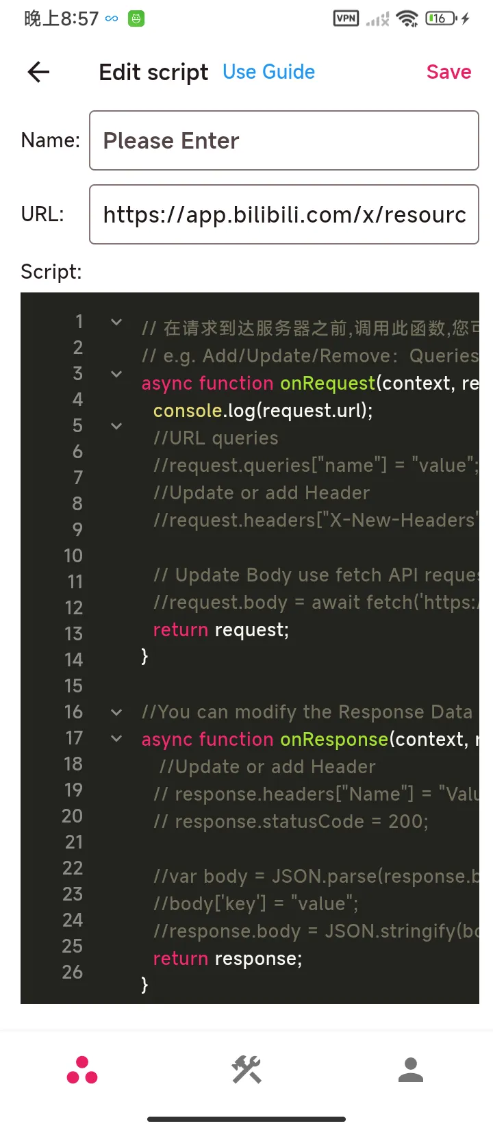 ProxyPin - Open Source Capture | Indus Appstore | Screenshot