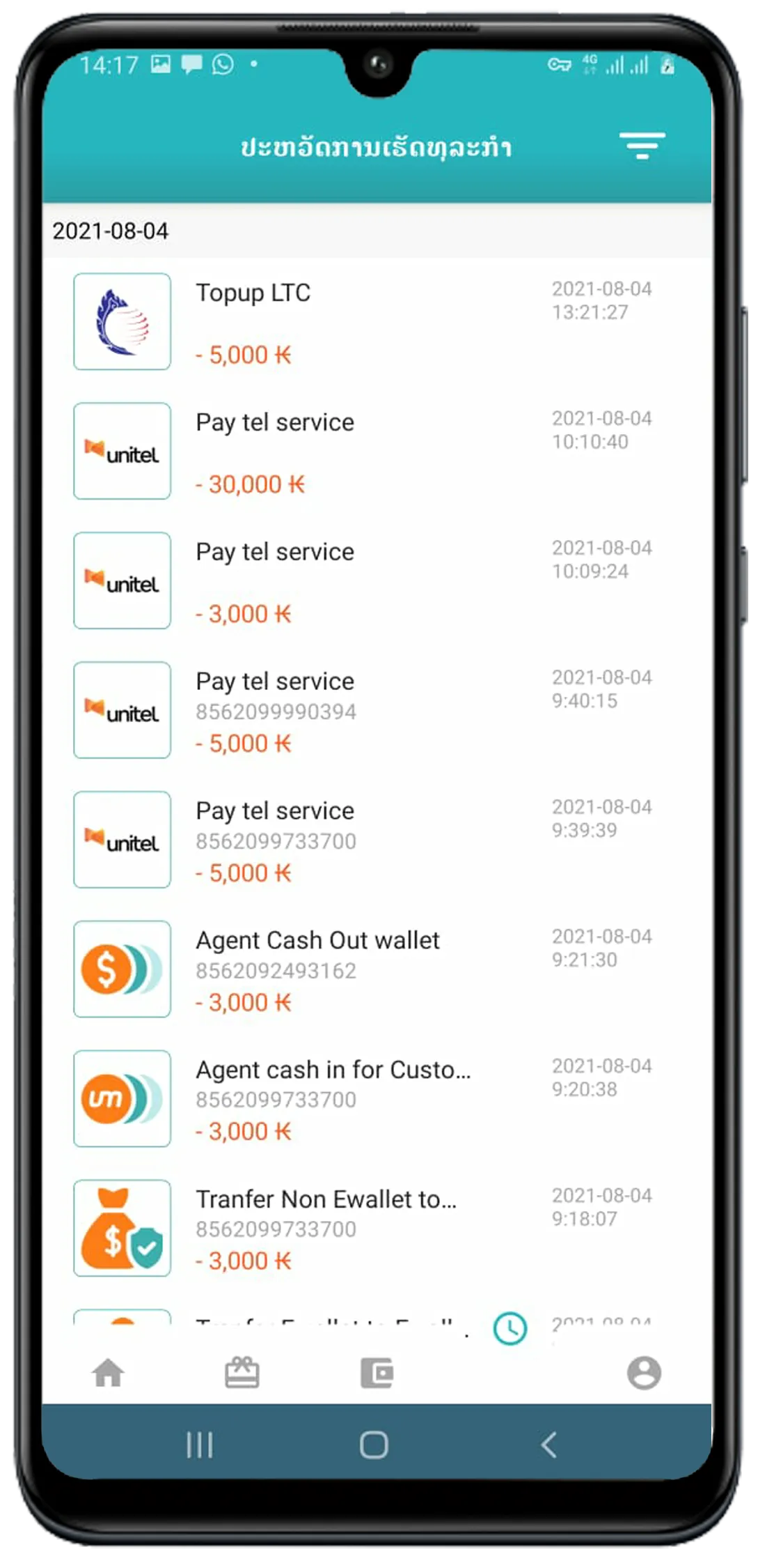 u-money Agent | Indus Appstore | Screenshot