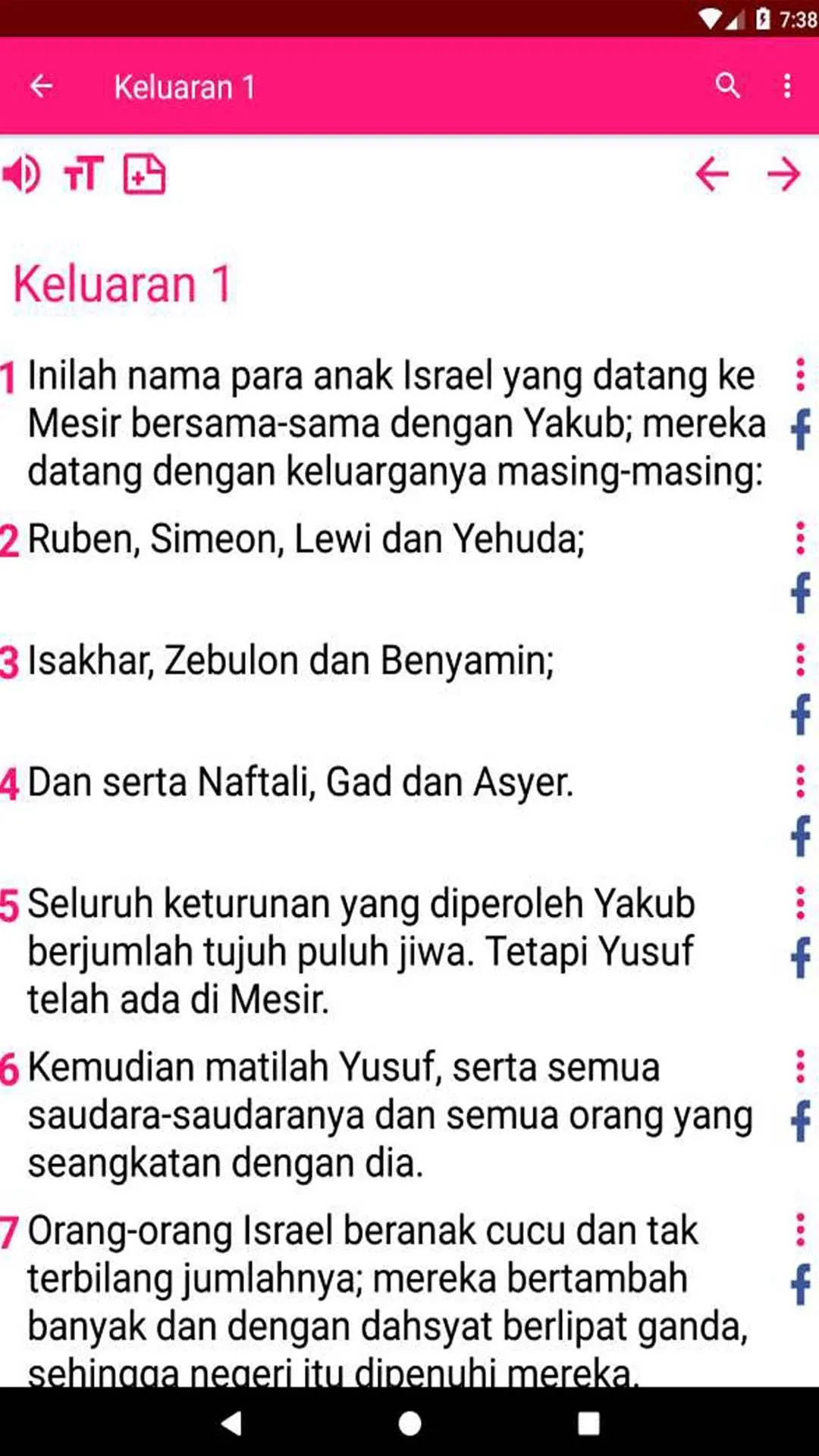 Bible in Indonesian with audio | Indus Appstore | Screenshot