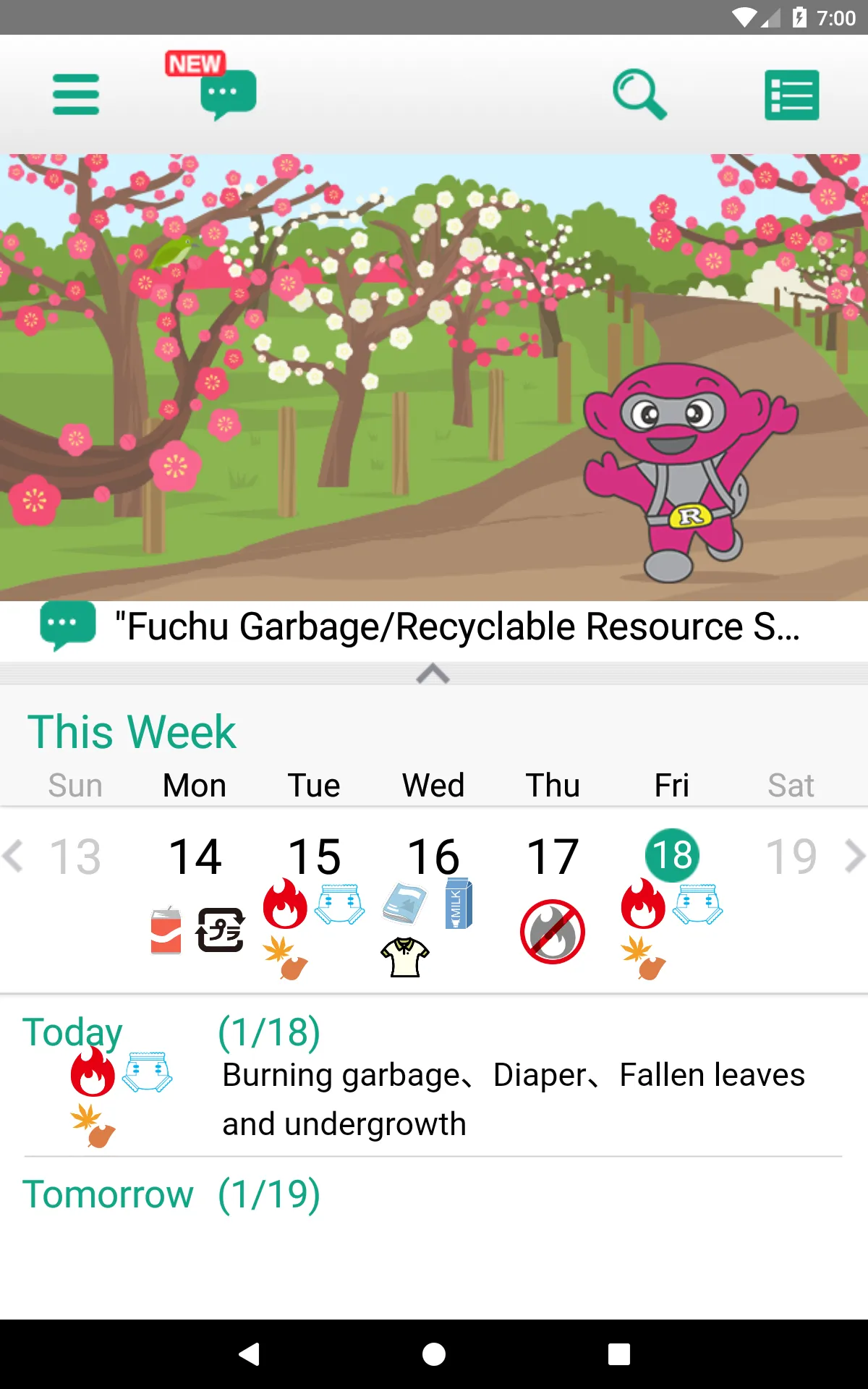 Fuchu Garbage Sorting App | Indus Appstore | Screenshot