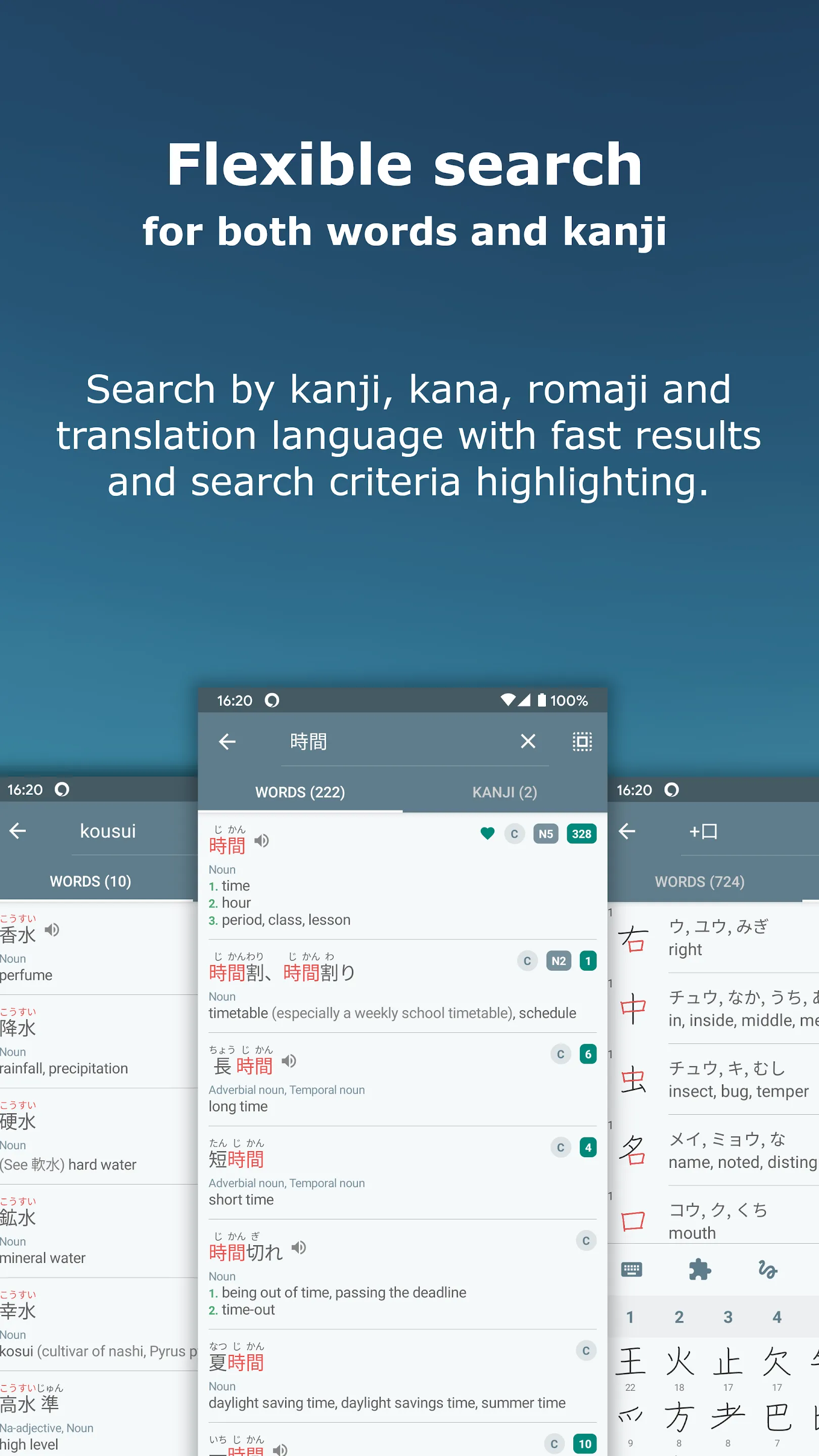 Japanese Kanji Study - 漢字学習 | Indus Appstore | Screenshot