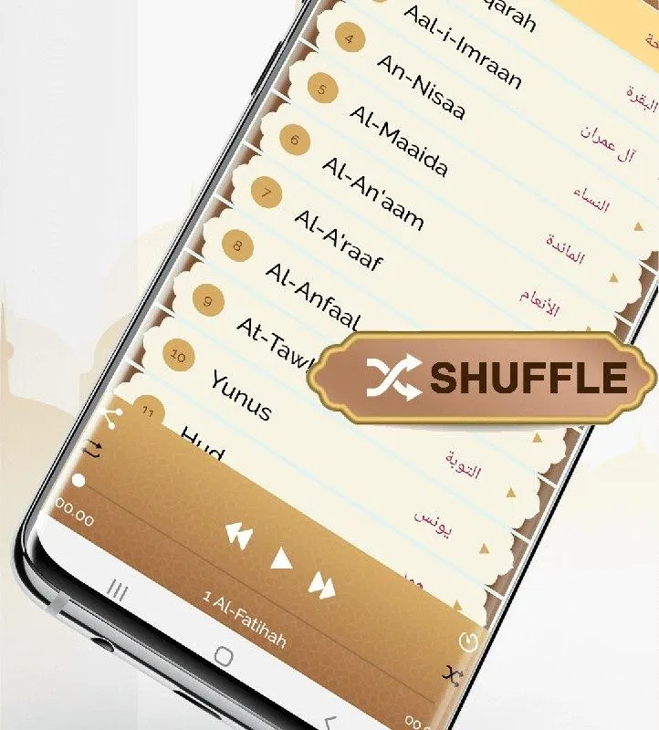 Abdul Rahman Al Sudais MP3 Qur | Indus Appstore | Screenshot