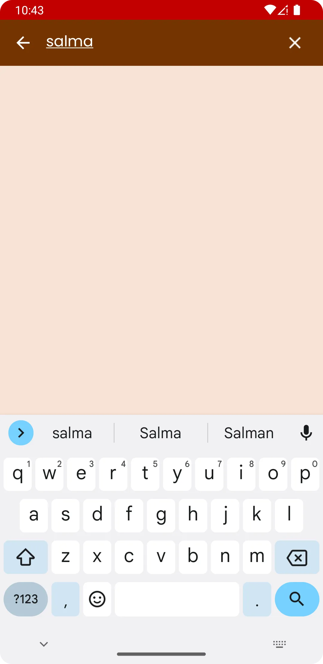 সালমার গান Salma Akhter Songs | Indus Appstore | Screenshot