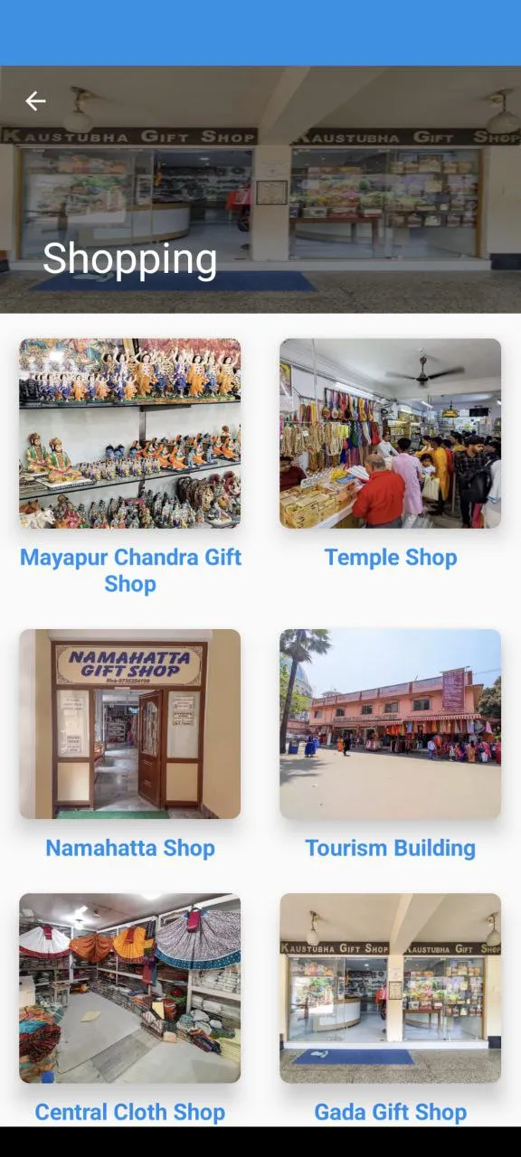 Mayapur | Indus Appstore | Screenshot