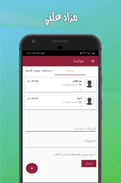 mzaddoha | Indus Appstore | Screenshot