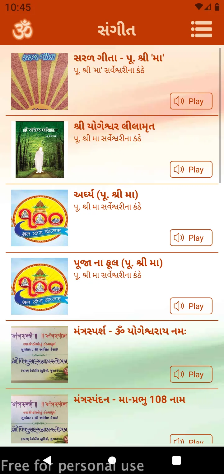 SwargaDwar | Indus Appstore | Screenshot