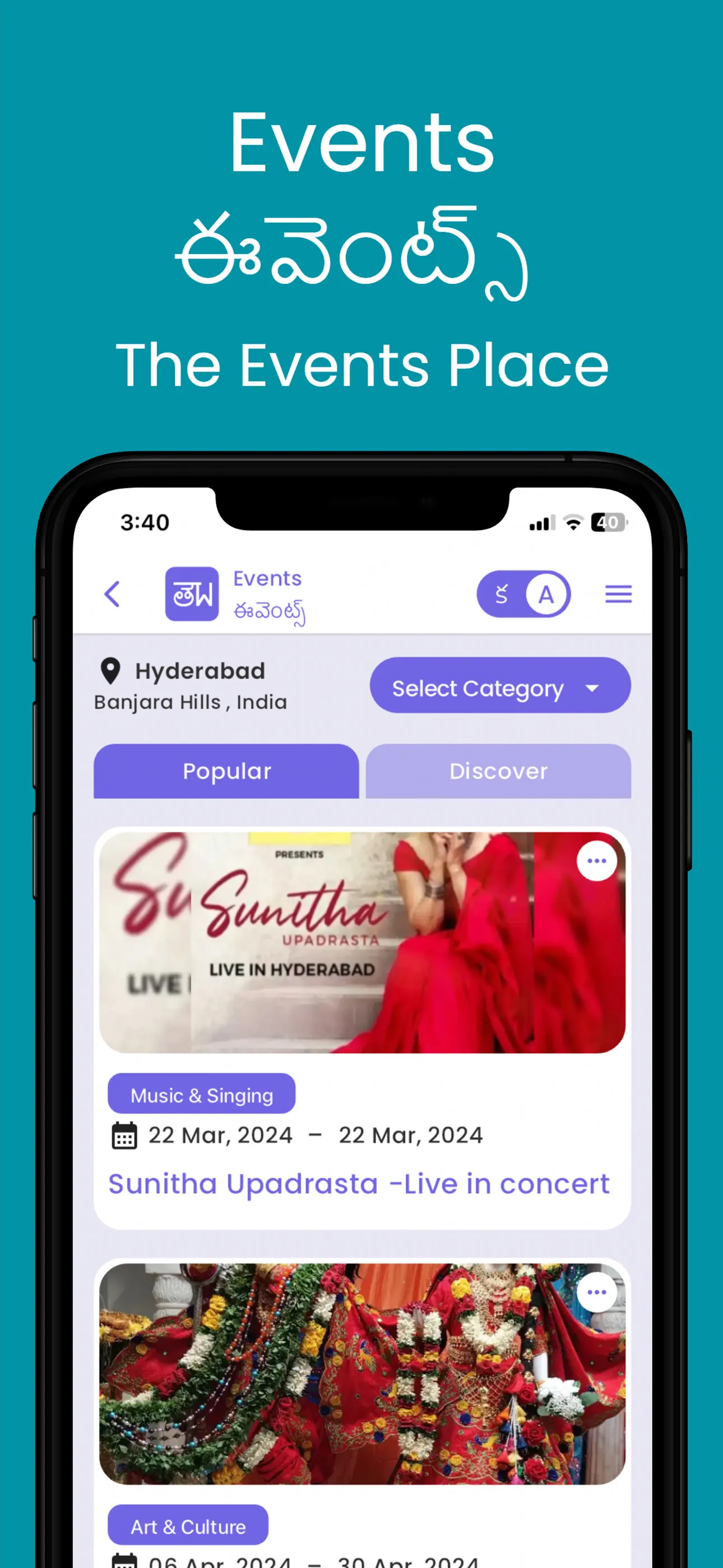 TelWorld : Telugu Social Hub | Indus Appstore | Screenshot