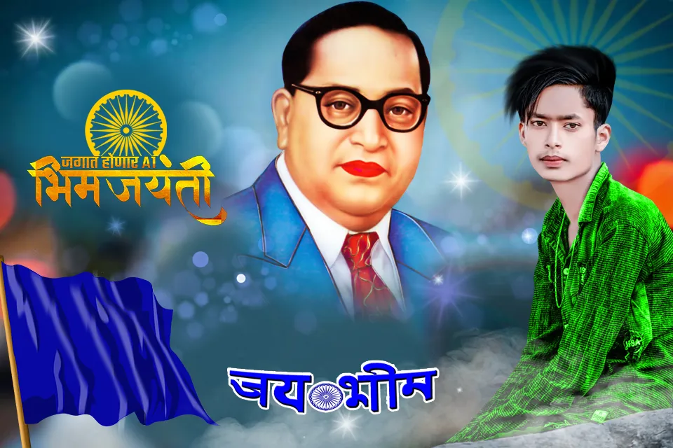 Jay Bhim Photo Frame | Indus Appstore | Screenshot