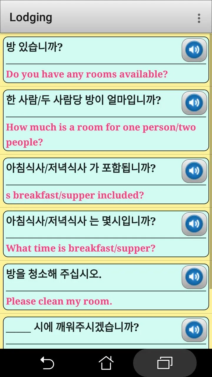 Korean phrasebook and phrases  | Indus Appstore | Screenshot