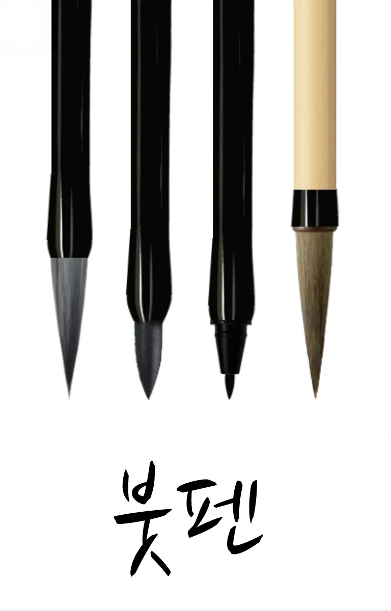 Brush Pen | Indus Appstore | Screenshot