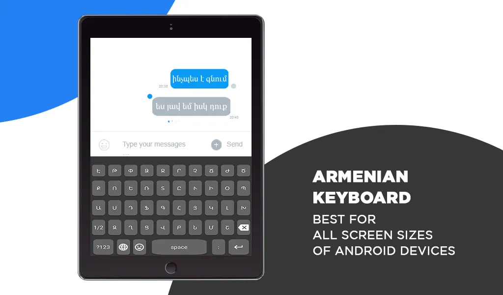 Armenian Typing Keyboard | Indus Appstore | Screenshot