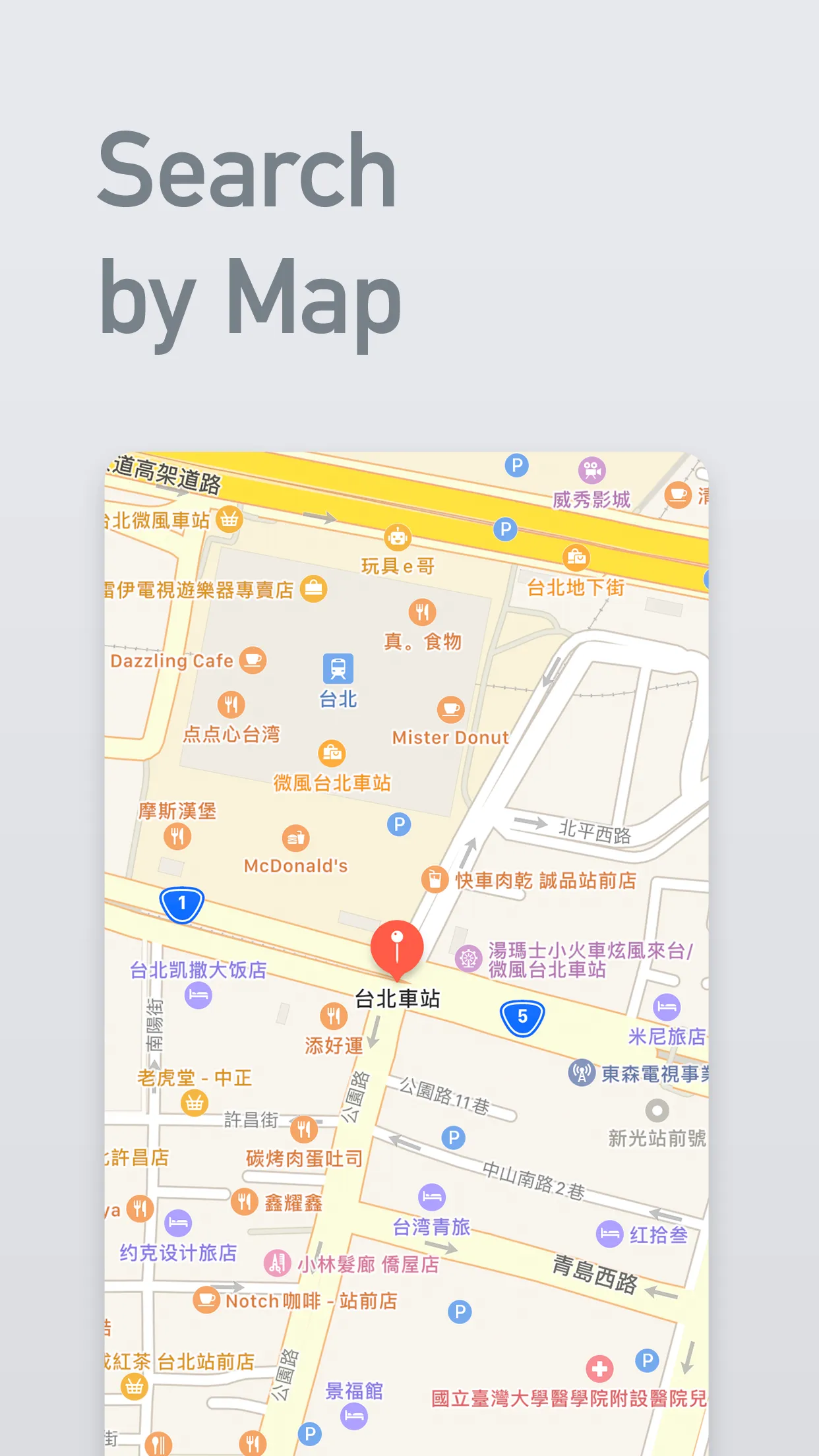 MetroMan Taipei | Indus Appstore | Screenshot