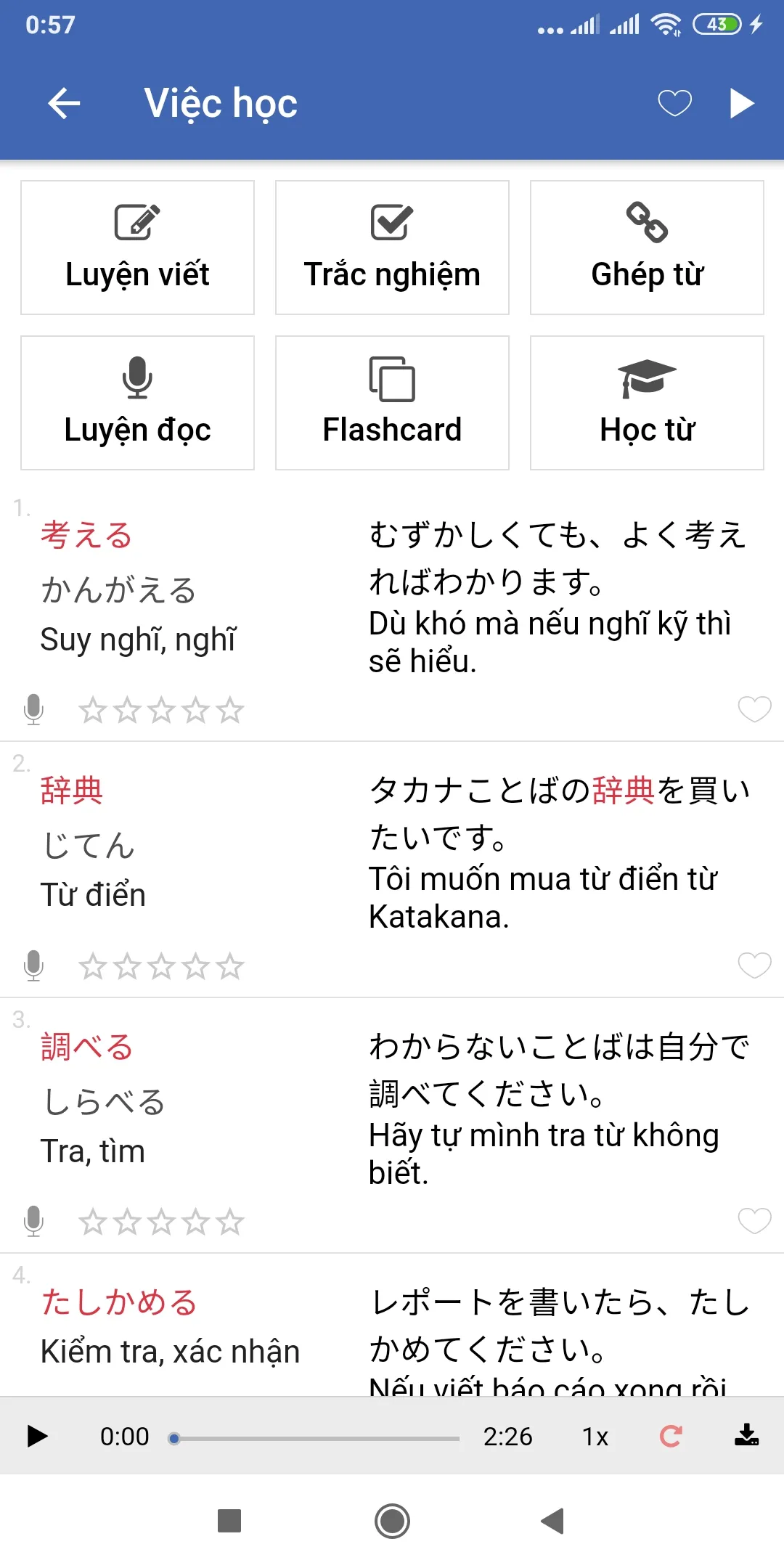 Học tiếng Nhật N5 N1 - Mikun | Indus Appstore | Screenshot