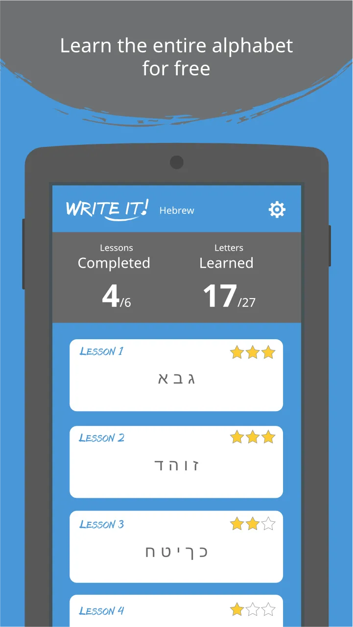 Write It! Hebrew | Indus Appstore | Screenshot