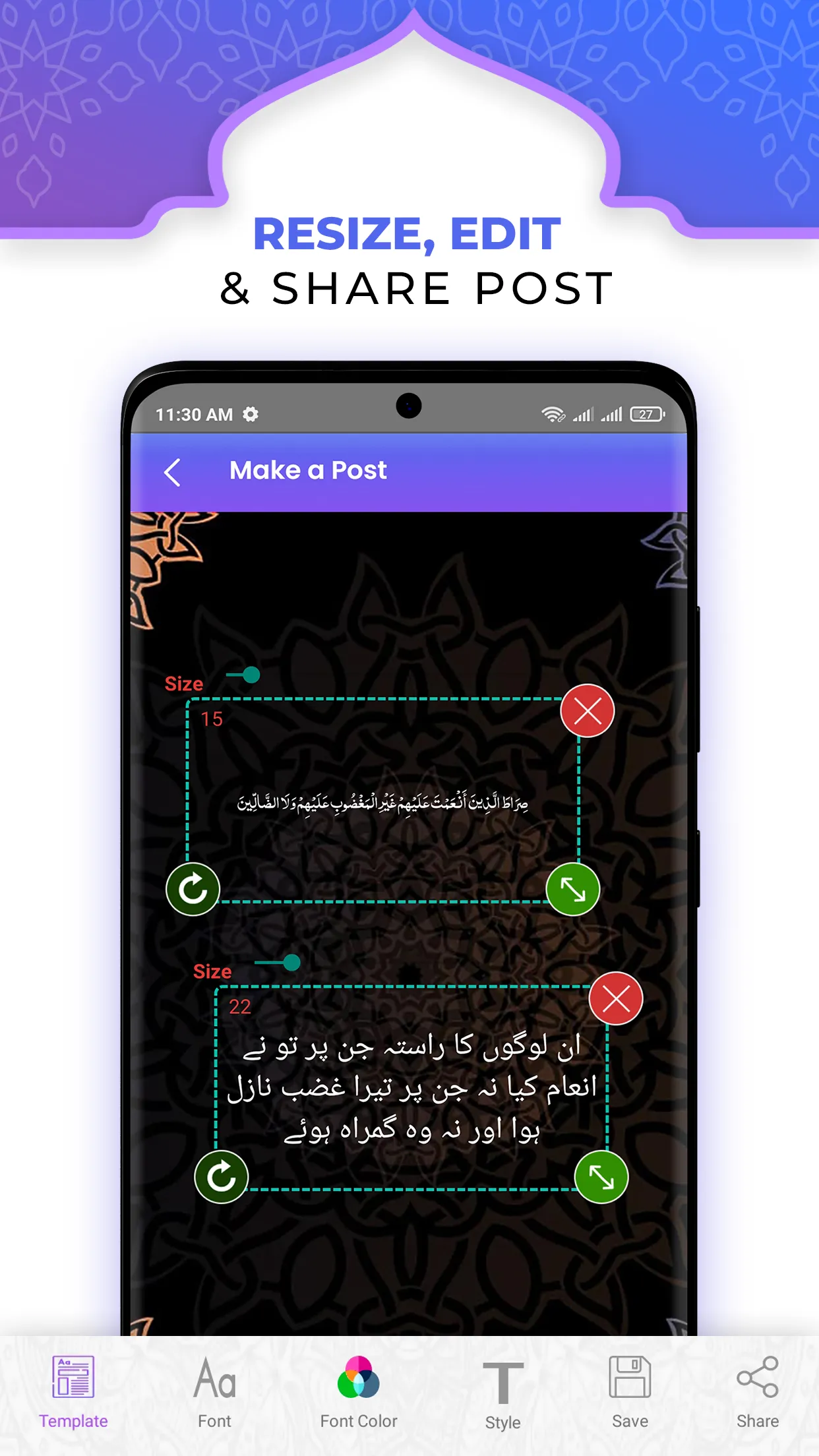 Read Al-Quran-Share Quran Post | Indus Appstore | Screenshot