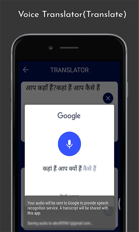 Hindi to english translation | Indus Appstore | Screenshot