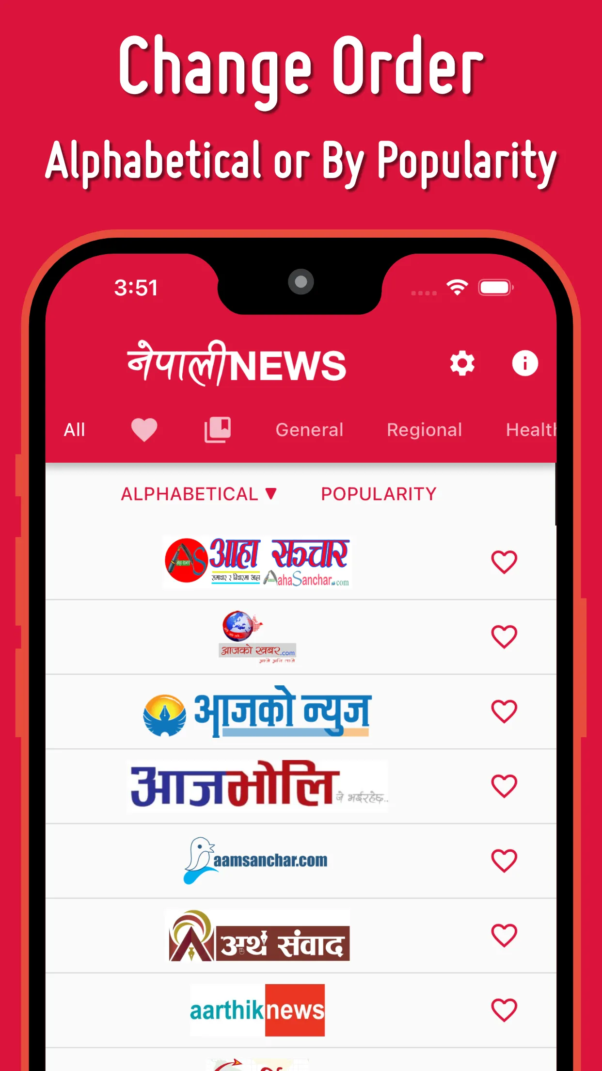 Nepali News Sites | Indus Appstore | Screenshot