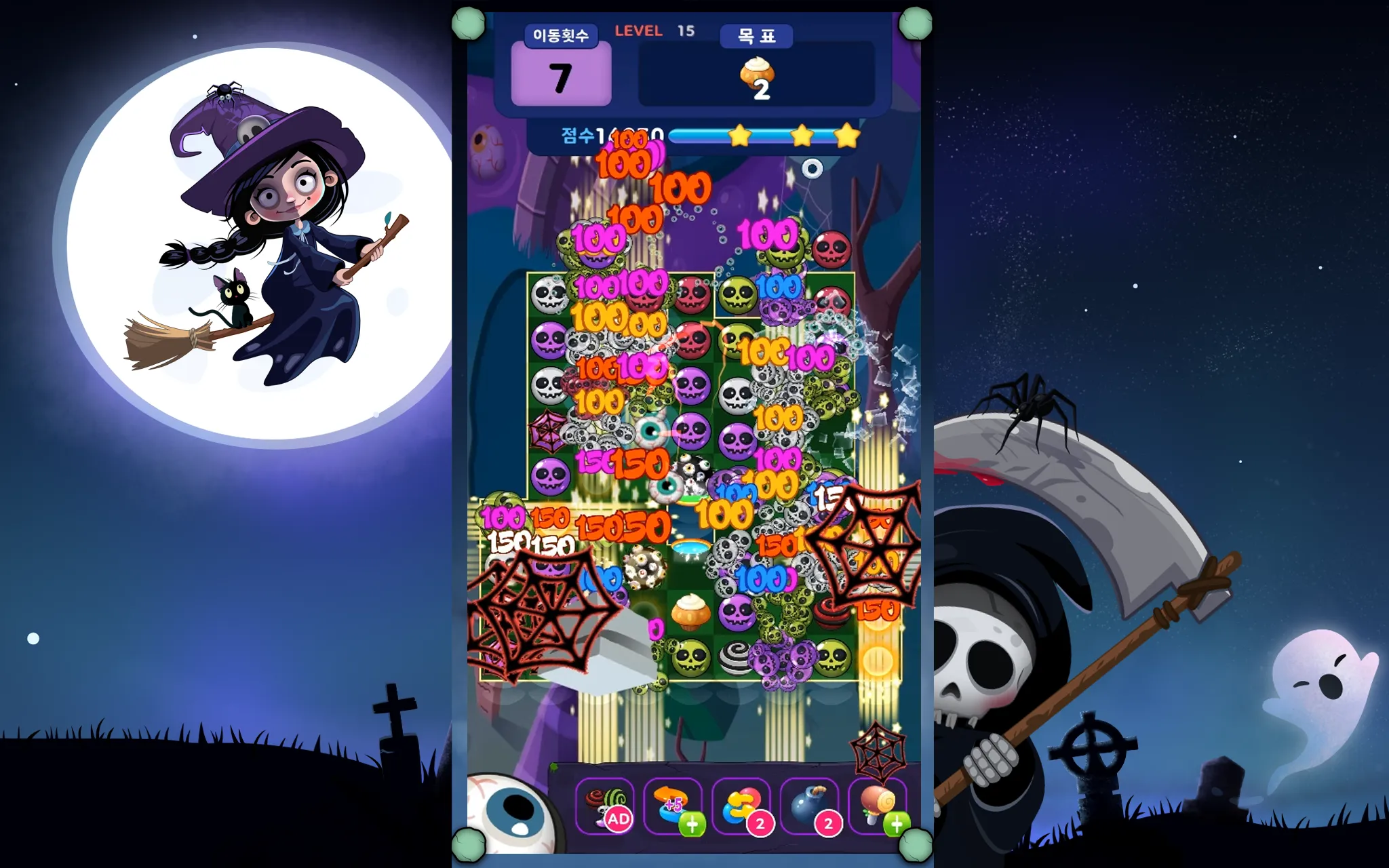 Halloween Joy | Indus Appstore | Screenshot