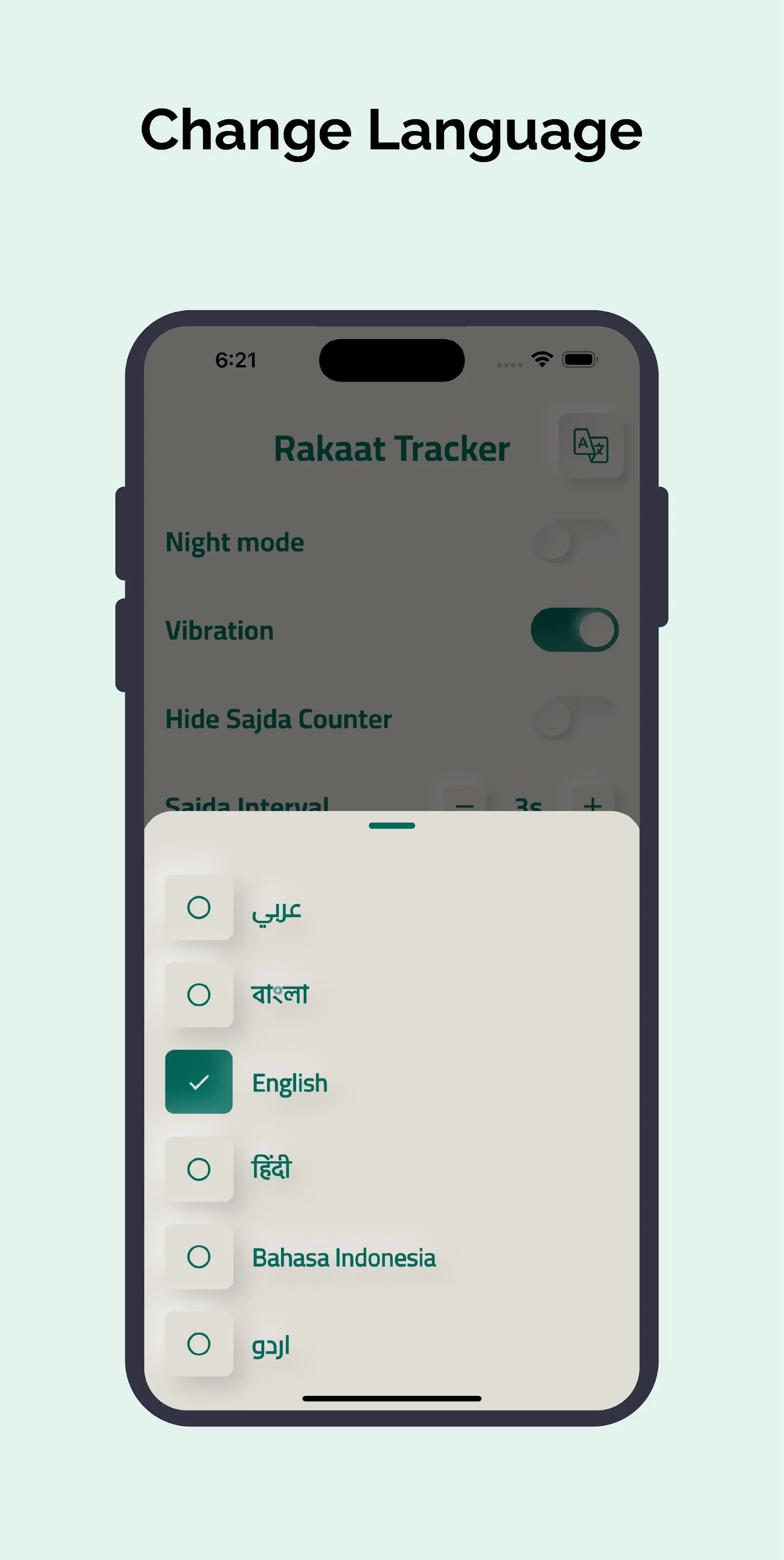 Rakaat Tracker - عداد ركعات | Indus Appstore | Screenshot