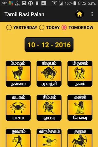 Rasi Palan - Tamil | Indus Appstore | Screenshot