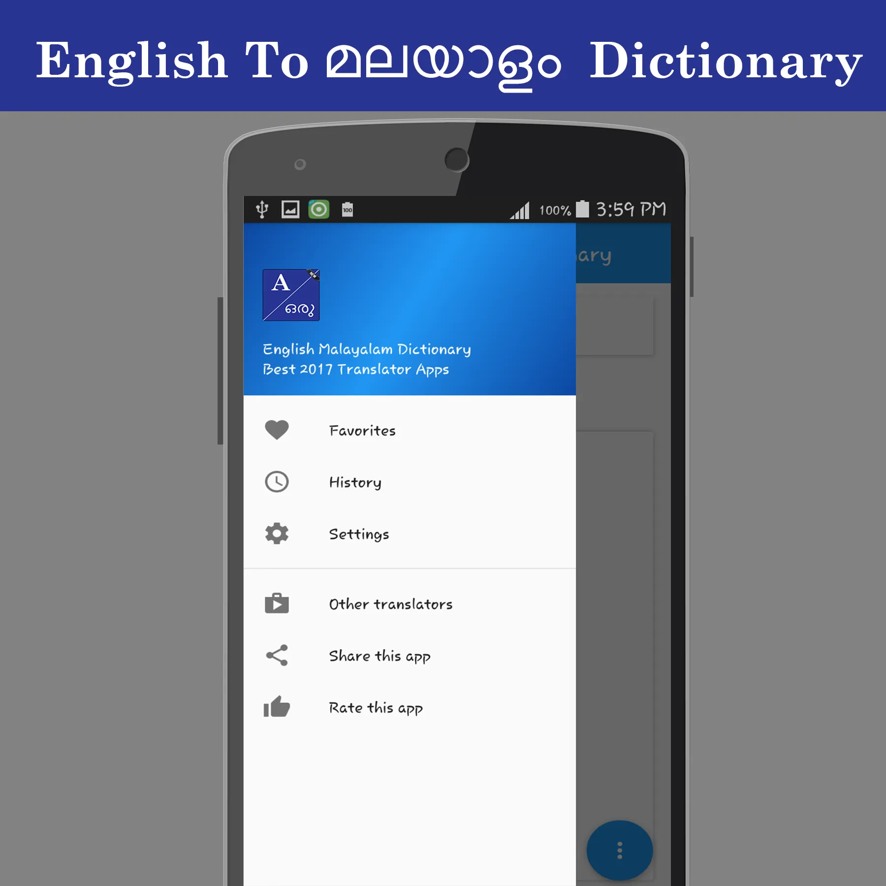 English To മലയാളം Dictionary | Indus Appstore | Screenshot