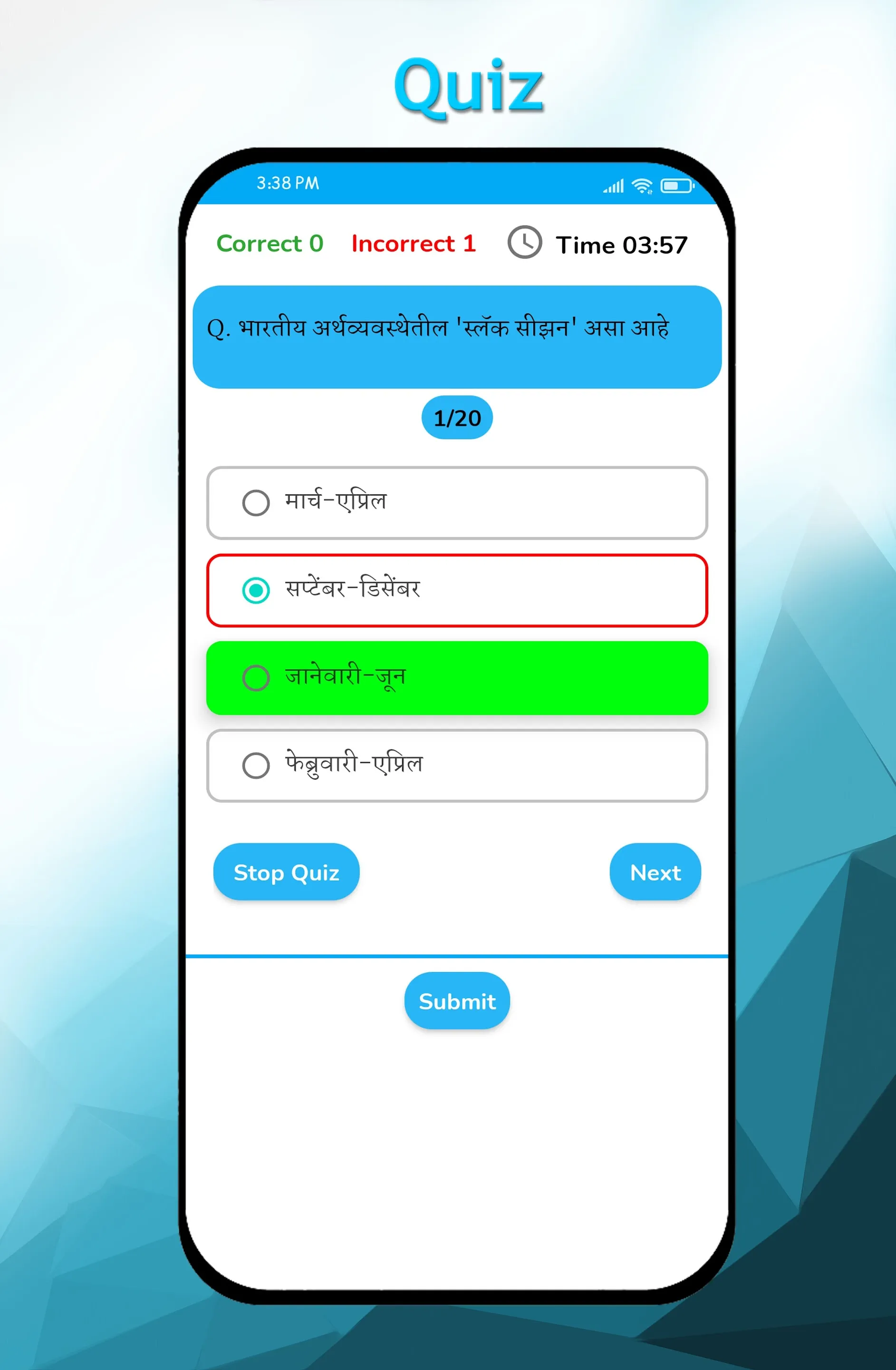 MPSC Exam Preparation Book App | Indus Appstore | Screenshot