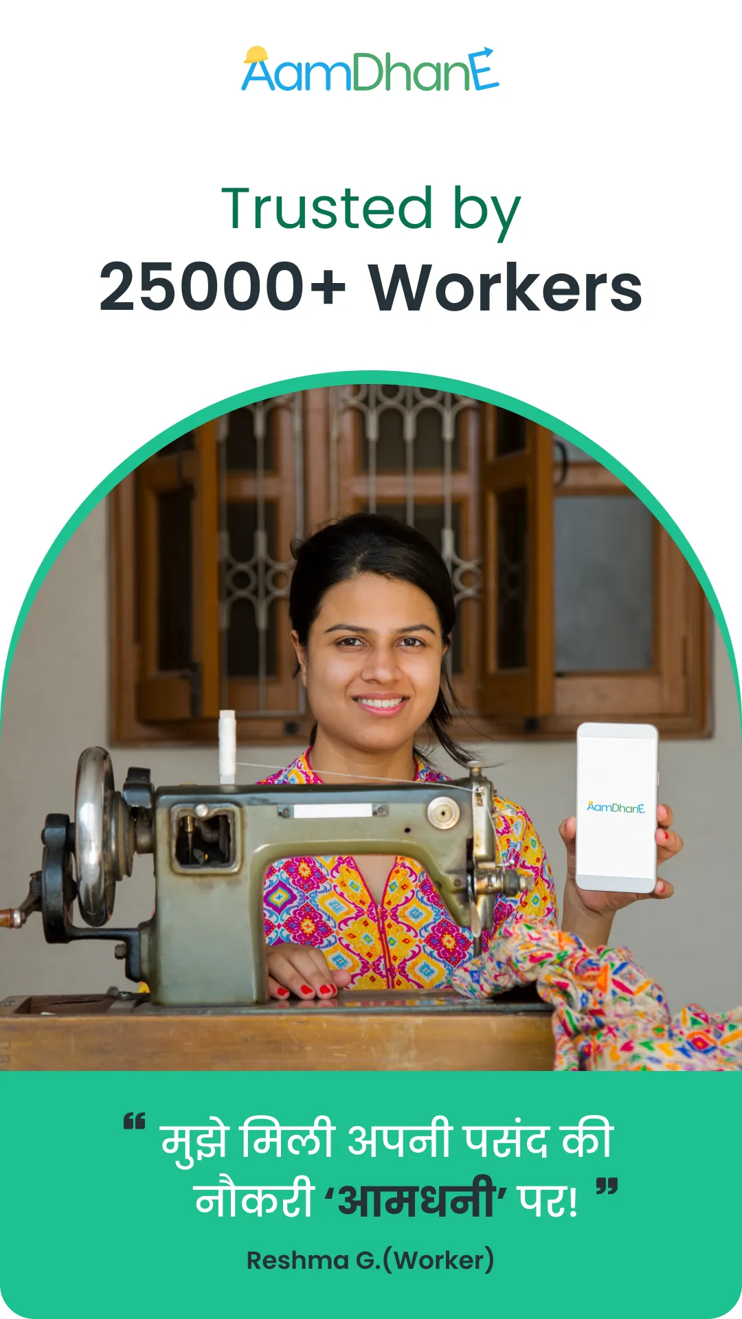 AamDhanE Job Search App | Indus Appstore | Screenshot