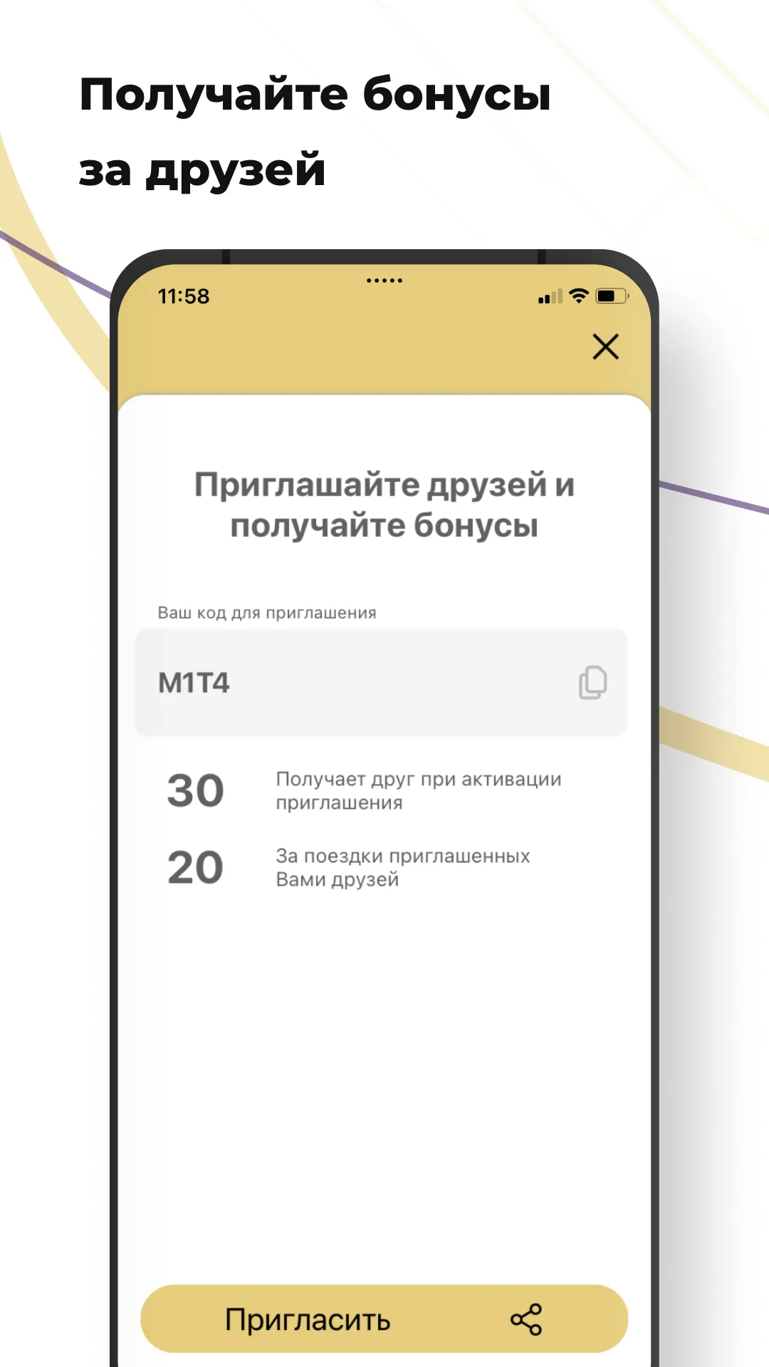 Кент Прокопьевск | Indus Appstore | Screenshot