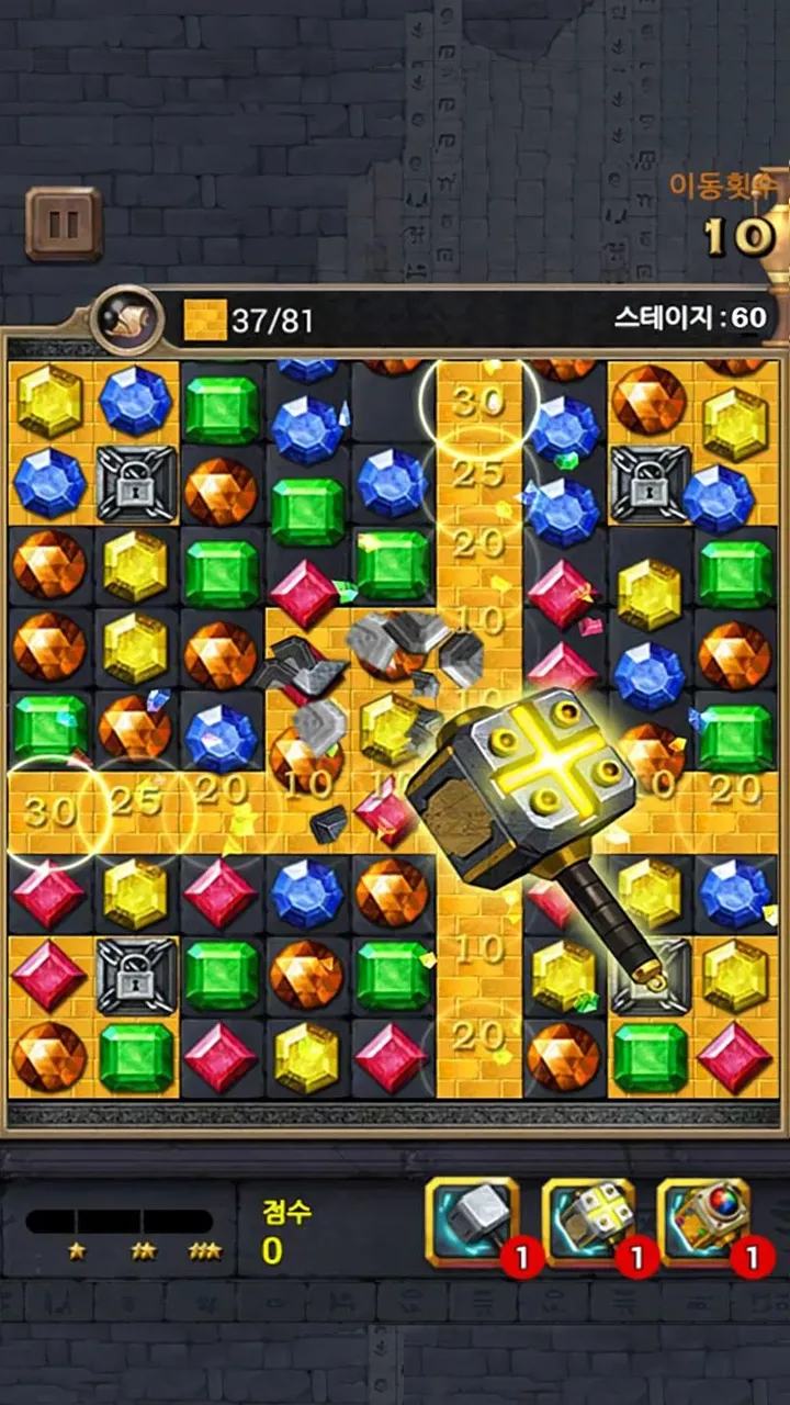 Jewelry King | Indus Appstore | Screenshot