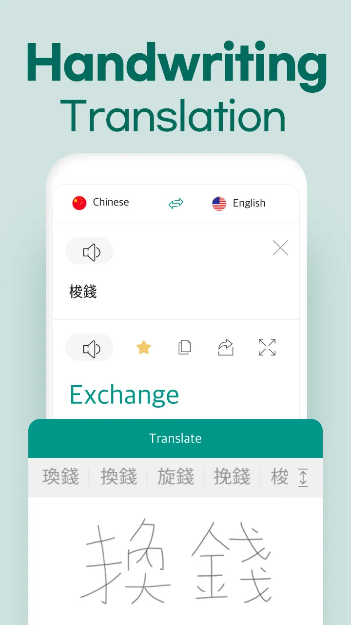 Talking Translator - Languages | Indus Appstore | Screenshot