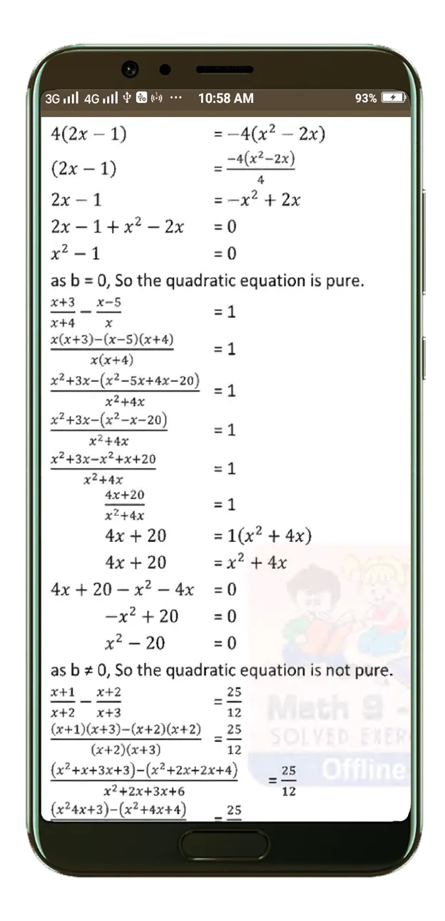 Class 9 - 10 Math Notes | MCQs | Indus Appstore | Screenshot