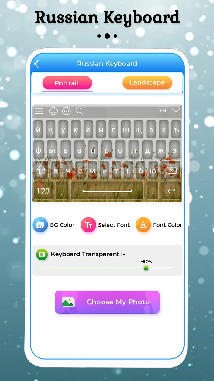 Russian Keyboard | Indus Appstore | Screenshot