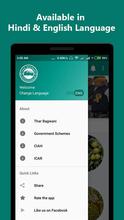 Thar Bagwani - ICAR-CIAH | Indus Appstore | Screenshot