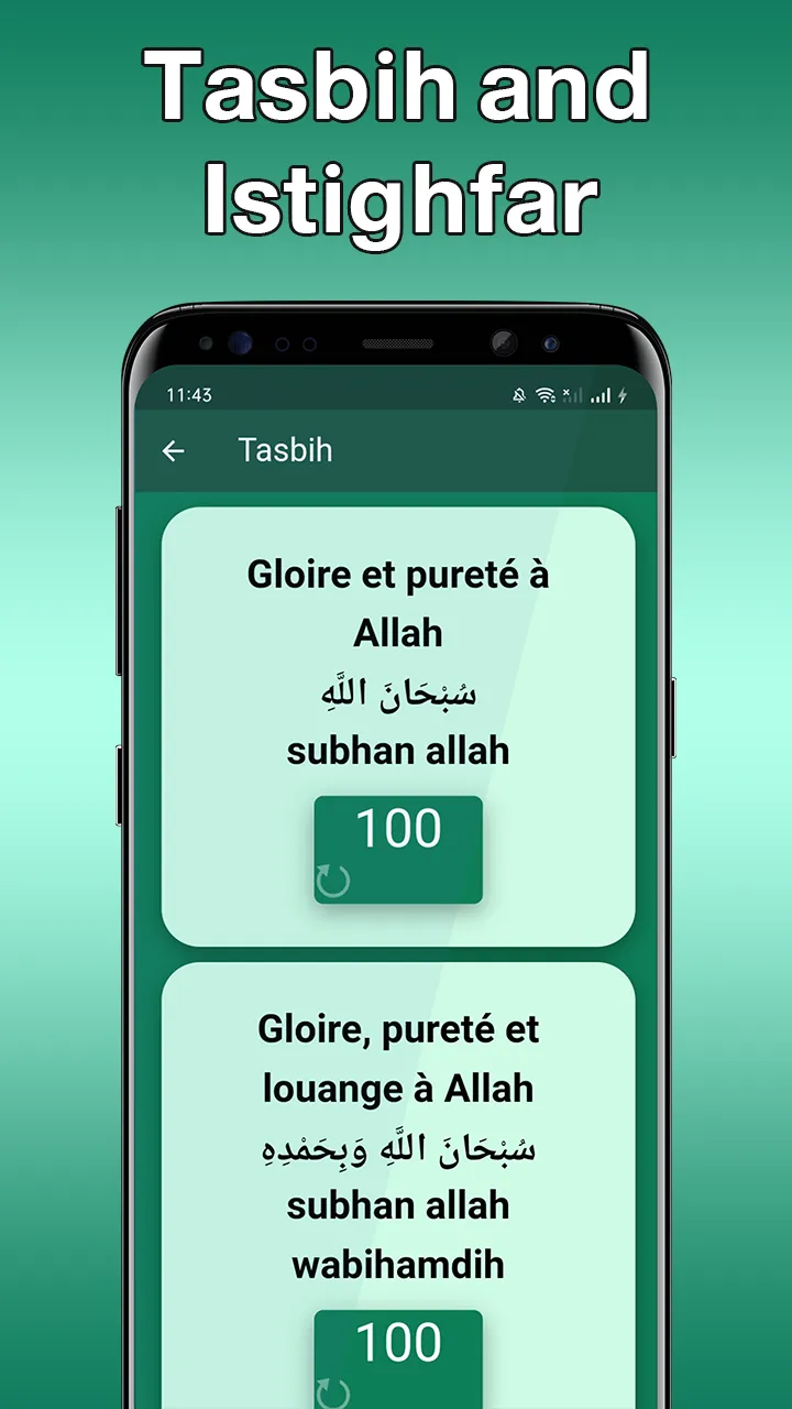 quran tafsir word by word | Indus Appstore | Screenshot