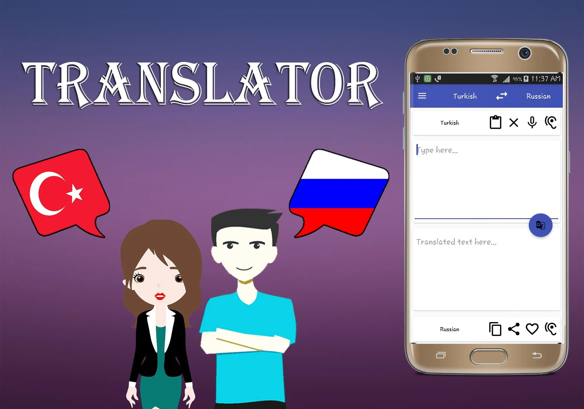 Turkish To Russian Translator | Indus Appstore | Screenshot