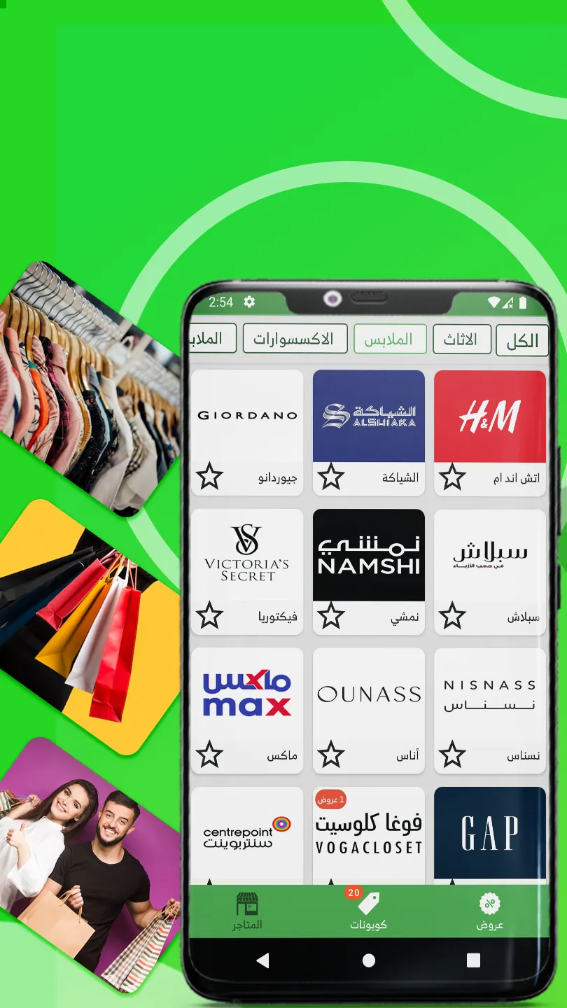 Dalil - KSA Offers & Coupons | Indus Appstore | Screenshot