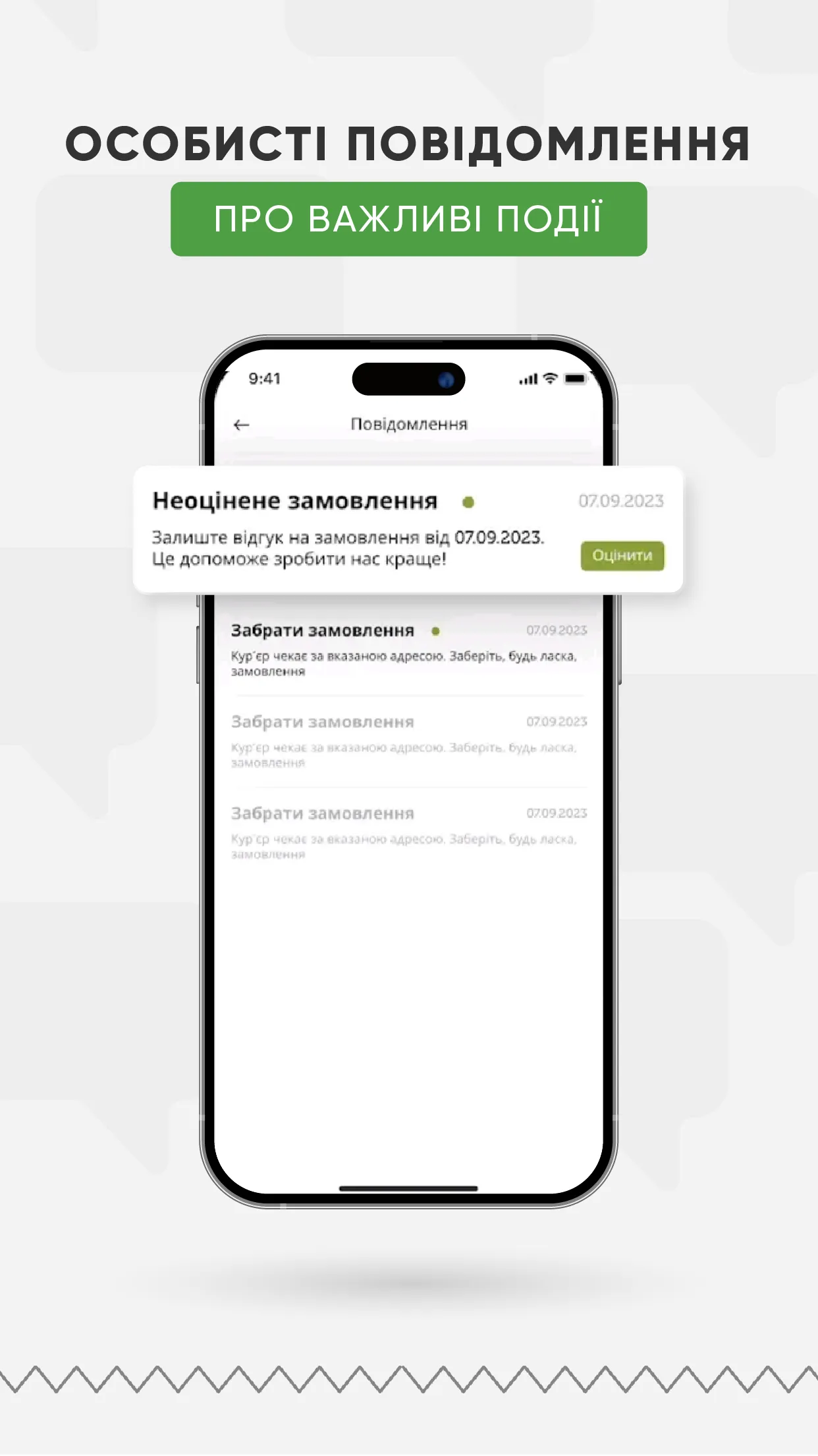 MAFIA - Доставка суші та піци | Indus Appstore | Screenshot