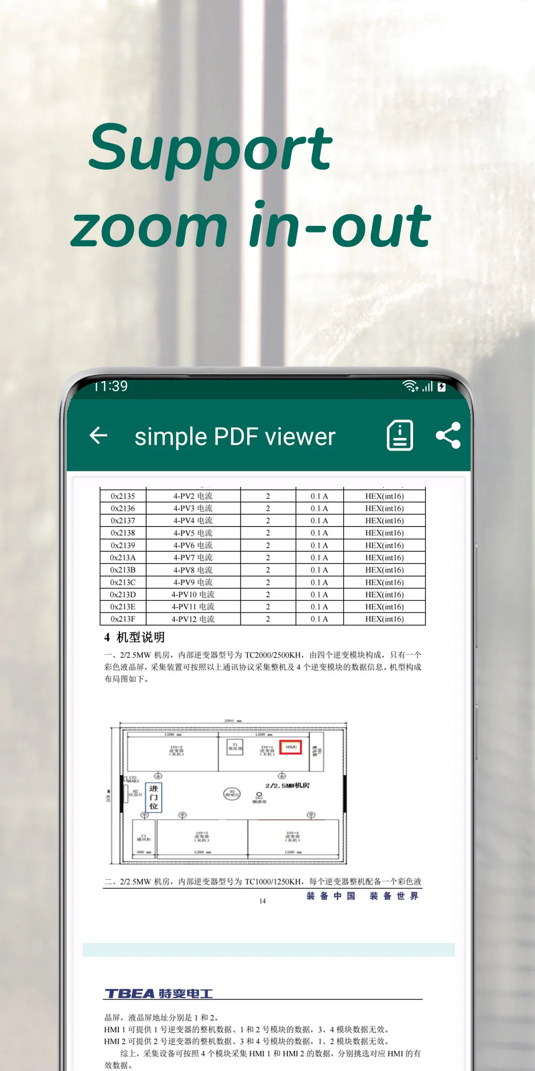 PDF Reader - PDF Viewer | Indus Appstore | Screenshot