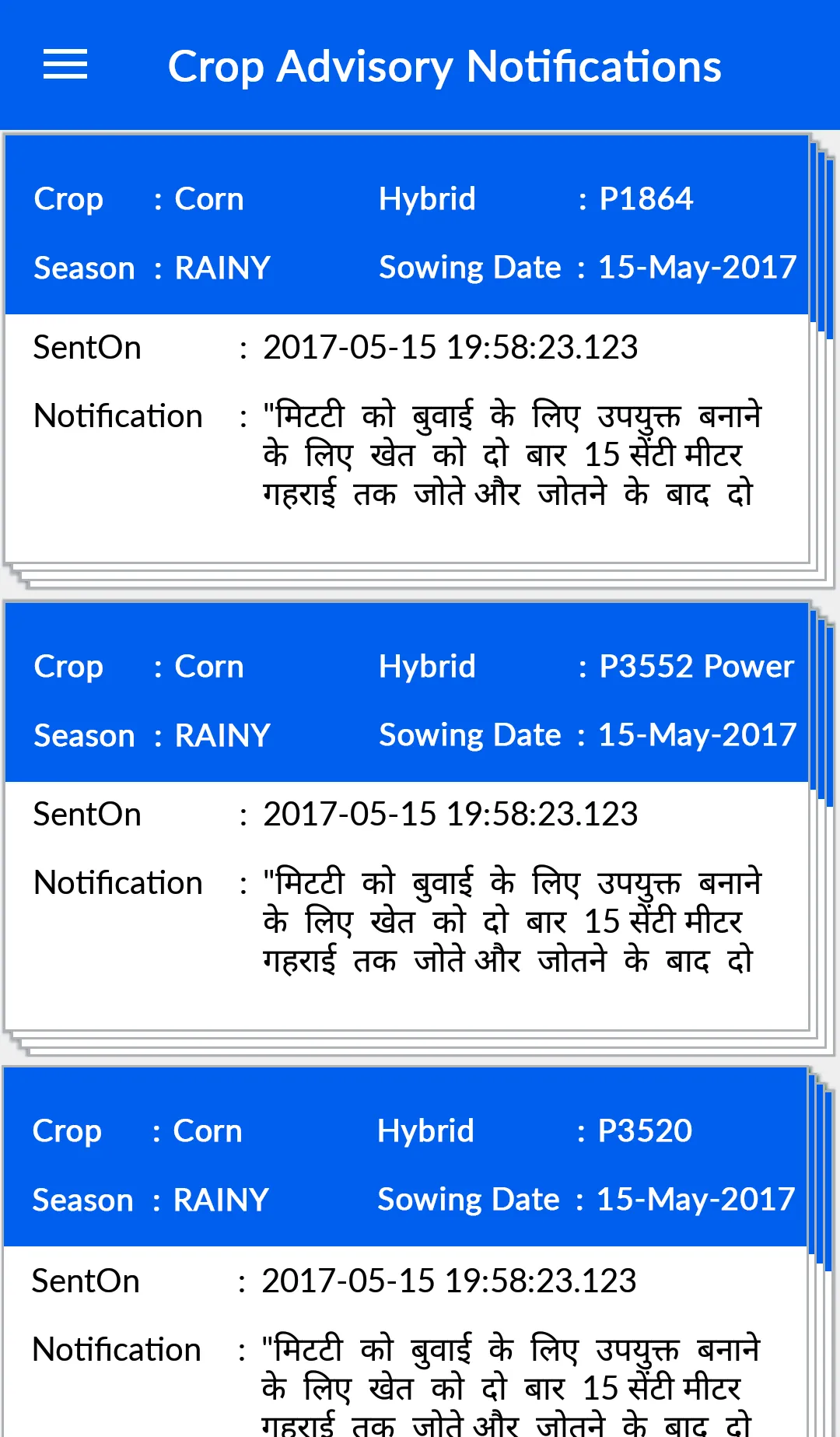 Corteva Farmer Connect | Indus Appstore | Screenshot