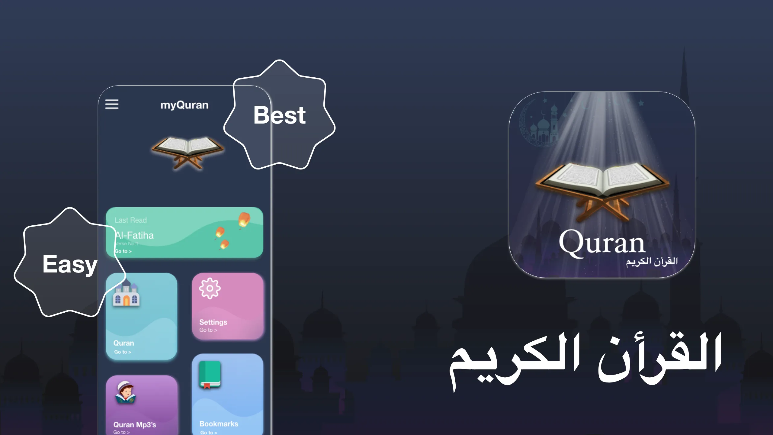 Quran Kareem - Quran Sharif (  | Indus Appstore | Screenshot